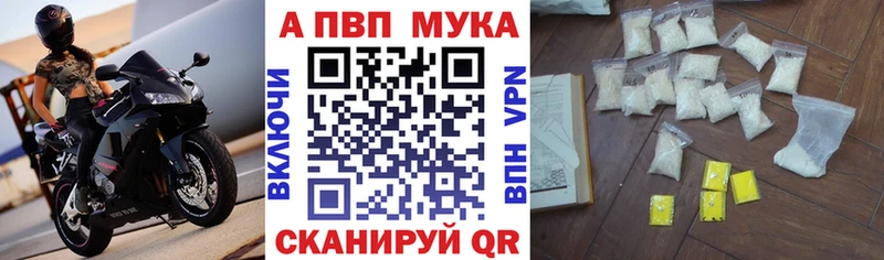 Наркошоп купить Кокаин  Бошки Шишки  АМФ  ГАШИШ  Мефедрон  Устюжна