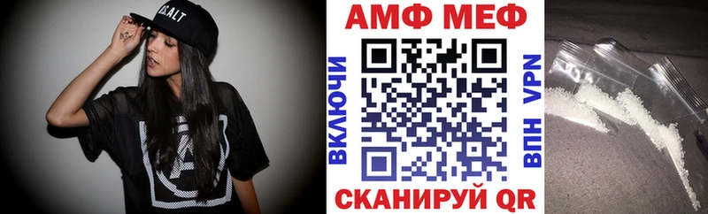 Купить закладки  Устюжна  АМФ Premium 