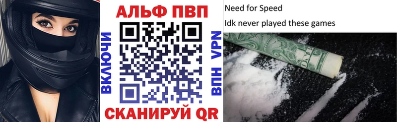 Купить закладки  Устюжна  Alfa_PVP Соль 