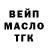 Кодеиновый сироп Lean Purple Drank Yaroslav Kharkiv