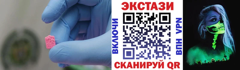 Купить где  Устюжна  ЭКСТАЗИ 300 mg 