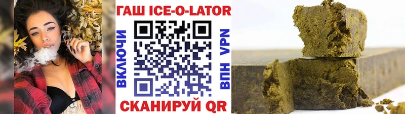 ГАШИШ hashish  Купить где  Устюжна 