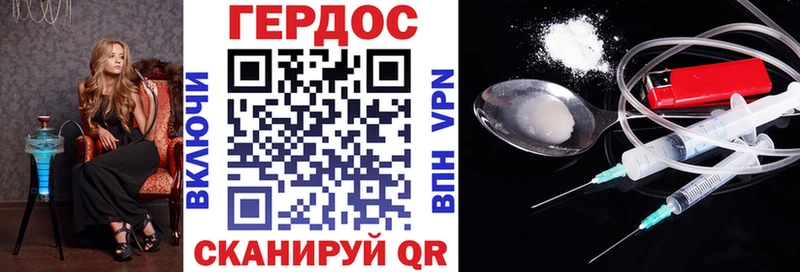 Купить где  Устюжна  ГЕРОИН Heroin 