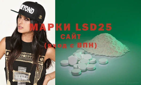 2c-b Дмитров