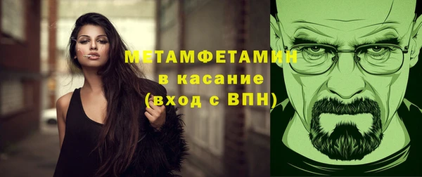 2c-b Дмитров