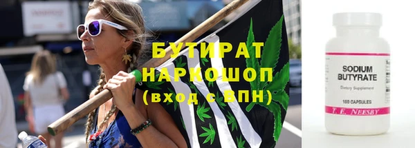 метамфетамин Дмитриев