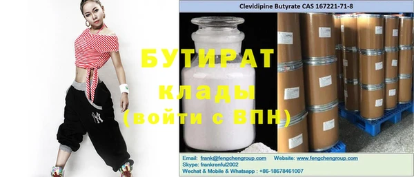 метамфетамин Дмитриев