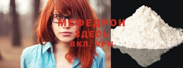 2c-b Дмитров