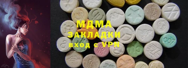 2c-b Дмитров