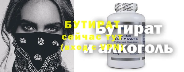метамфетамин Дмитриев