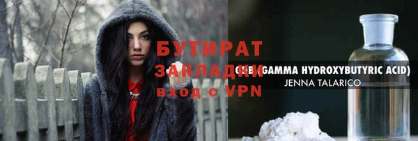 2c-b Дмитров