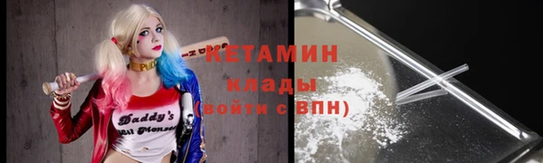 2c-b Дмитров