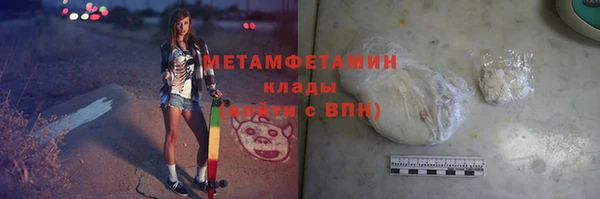 метамфетамин Дмитриев
