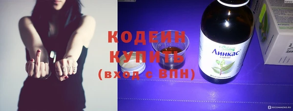 2c-b Дмитров