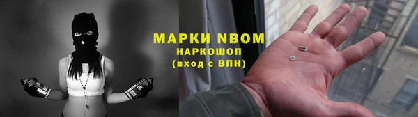 спиды Дмитровск