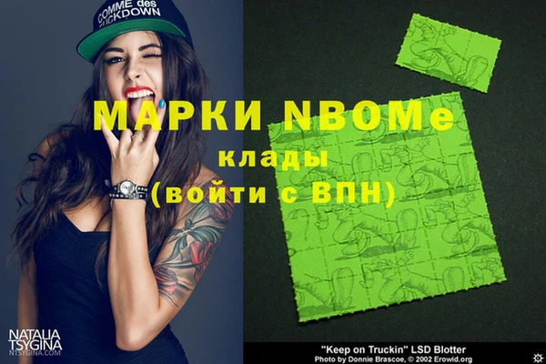 спиды Дмитровск