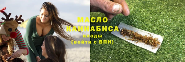 2c-b Дмитров
