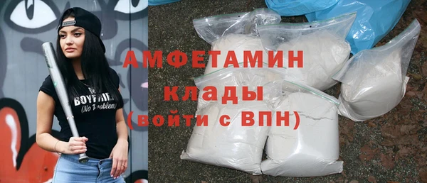 метамфетамин Дмитриев