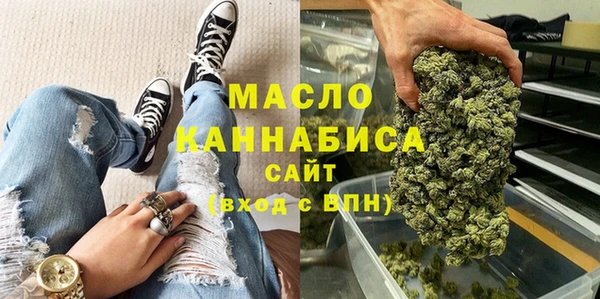2c-b Дмитров