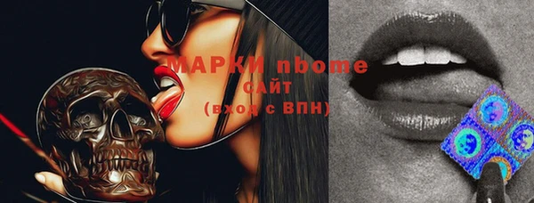 2c-b Дмитров