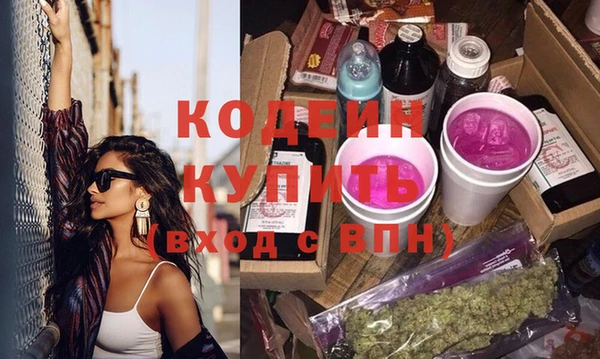 метамфетамин Дмитриев