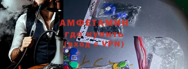 2c-b Дмитров