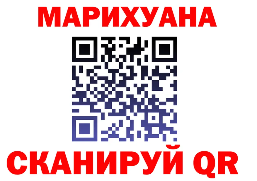 Каннабис SATIVA & INDICA как войти shop hydra Устюжна