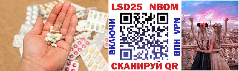 Купить где  Устюжна  Лсд 25 экстази кислота 
