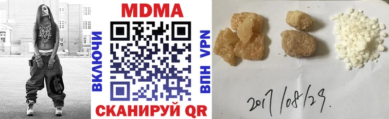МДМА VHQ  Купить где  Устюжна 