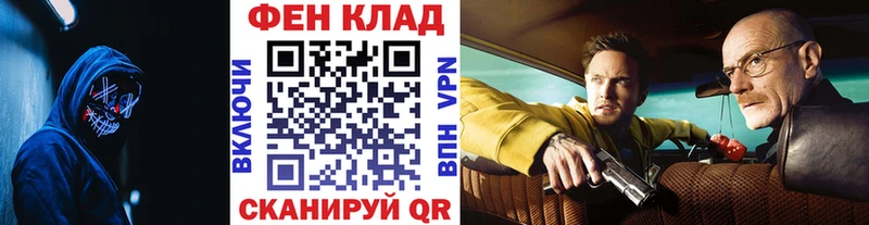 Купить где  Устюжна  Метамфетамин витя 