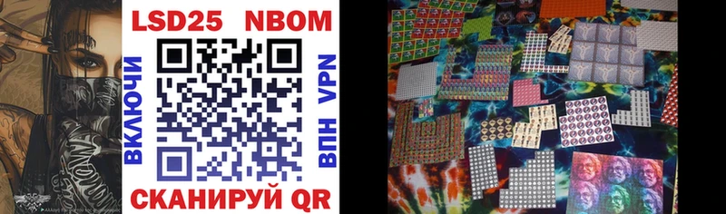Купить где  Устюжна  Марки NBOMe 1500мкг 