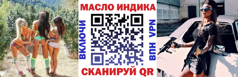 Дистиллят ТГК гашишное масло Устюжна